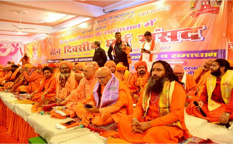 संत क्यों करें हिंदुत्व की बदनामी?