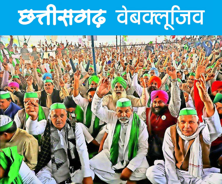 किसान आंदोलन को लेकर असमंजस