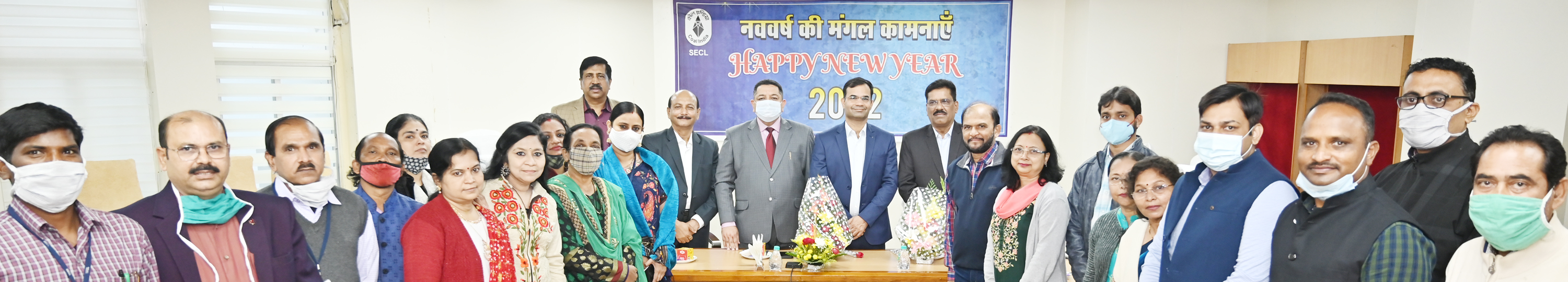 नए साल में 3 हजार+ एसईसीएल कर्मचारियों की पदोन्नति की घोषणा