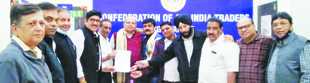 जीएसटी वृद्धि स्थगन होने पर कपड़ा व्यापारी संघ ने किया कैट का आभार