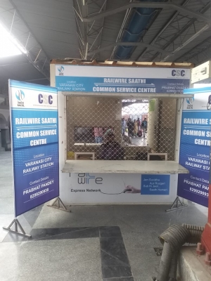 रेलटेल लगभग 200 रेलवे स्टेशनों पर कॉमन सर्विस सेंटर कियोस्क का संचालन करेगा