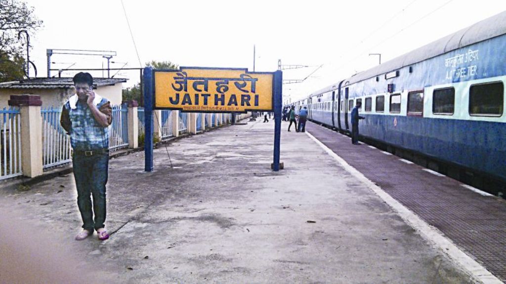 जैतहरी के पास तीसरी लाइन कनेक्टीविटी, 19 ट्रेनों को 9 से 19 जनवरी तक रद्द किया