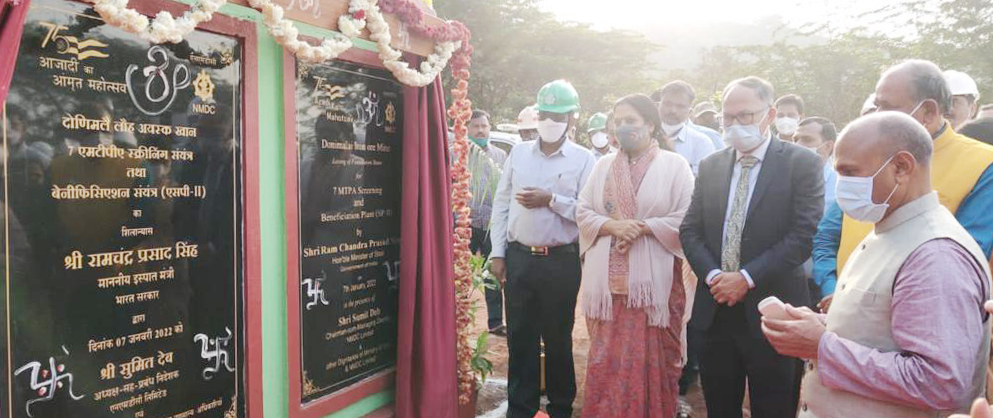 इस्पात मंत्री ने किया एनएमडीसी दोणिमलै लौह अयस्क खान दौरा