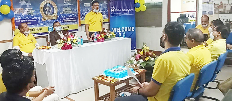   यूको बैंक 79वें स्थापना दिवस समारोह रिपोर्ट  