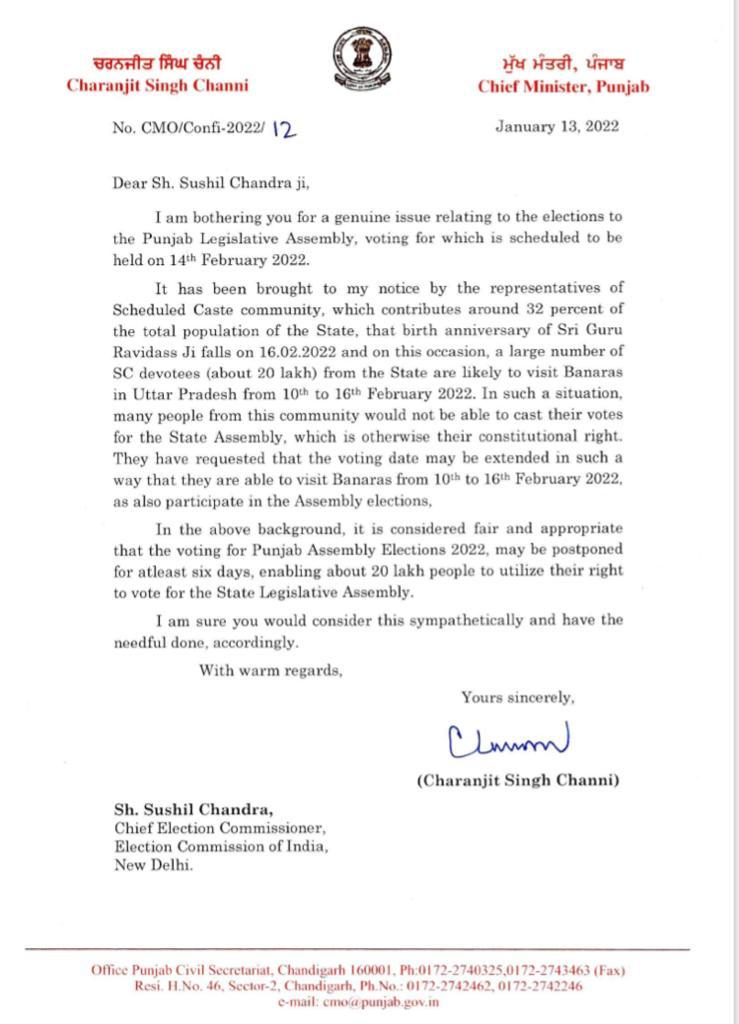 पंजाब सीएम ने की चुनाव की तारीख 6 दिन आगे बढ़ाने की मांग