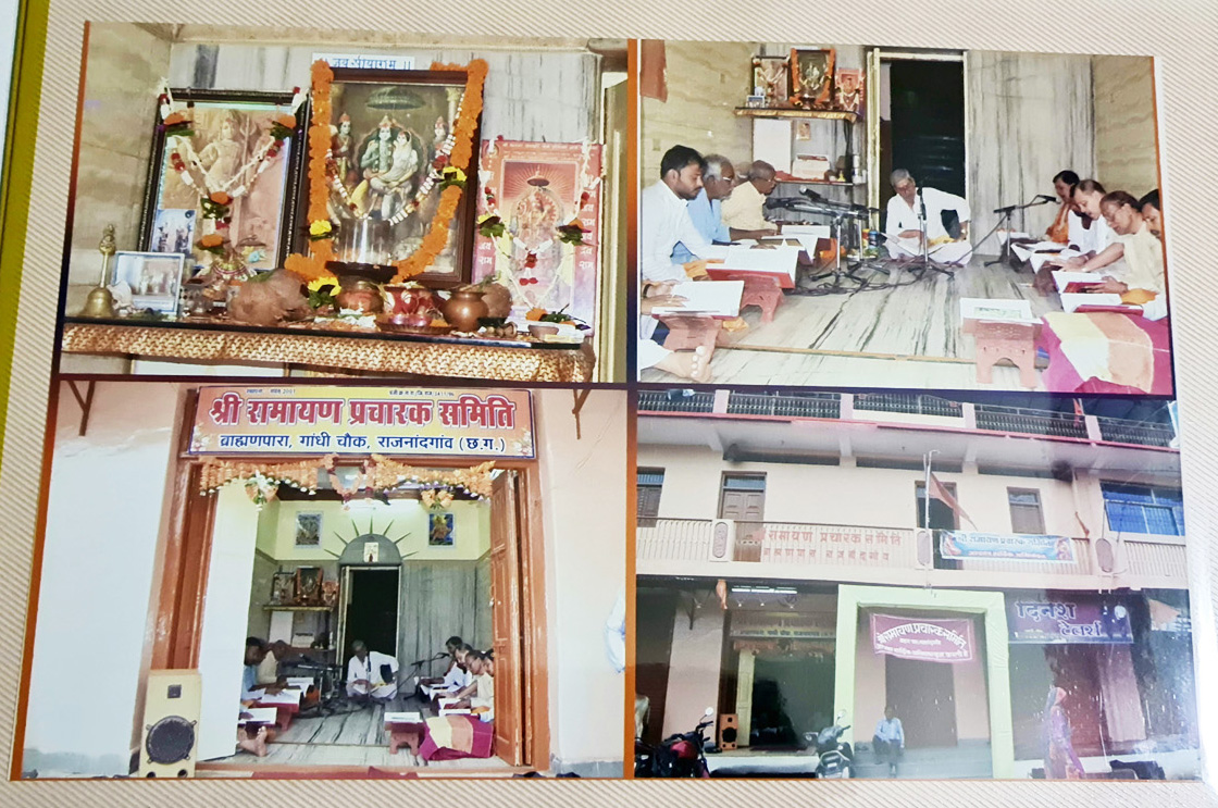 शबरी के राम और दलित के घर भोजन