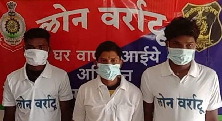 3 नक्सलियों ने किया समर्पण