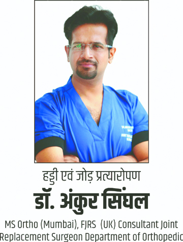 रामकृष्ण केयर में प्रतिष्ठित जोड़ प्रत्यारोपण विशेषज्ञ डॉ. अंकुर सिंघल द्वारा सफल रिवीजन नी रिप्लेसमेंट सर्जरी 