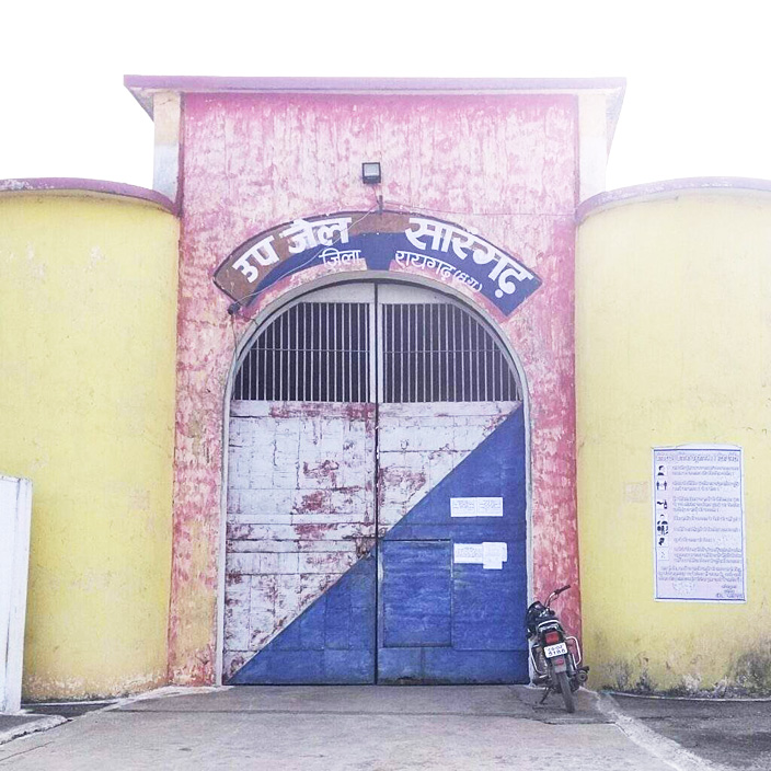  उपजेल में पॉजिटिव विचाराधीन कैदी ने लगाई फांसी