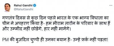 अरूणाचल प्रदेश में भारतीय किशोर के चीनी सैनिकों द्वारा अपहरण मामले की राहुल गांधी ने निंदा की