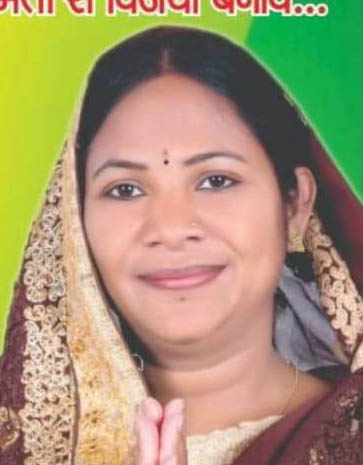 सूरजपुर जिपं में भाजपा समर्थित सुमन सिंह भारी जीत की ओर