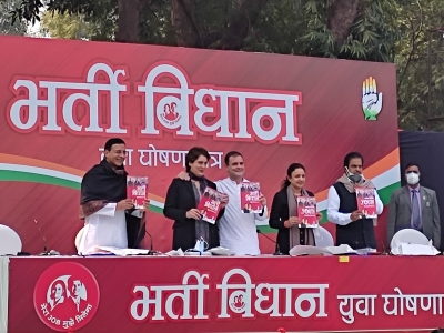 यूपी चुनाव : कांग्रेस युवा घोषणा पत्र जारी, बीजेपी का विजन देश का विजन नहीं हो सकता : राहुल गांधी यूपी चुनाव : कांग्रेस युवा घोषणा पत्र जारी, बीजेपी का विजन देश का विजन नहीं हो सकता : राहुल गांधी