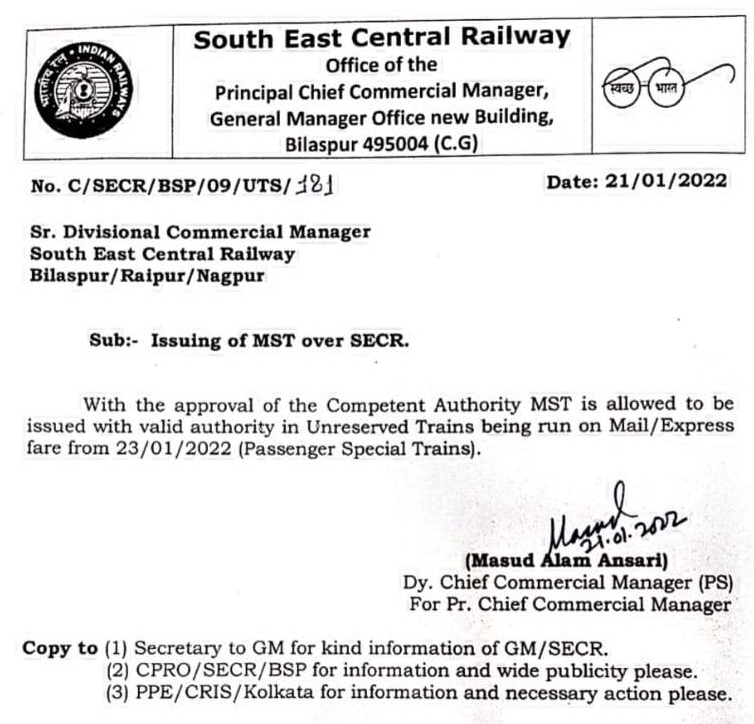 दुर्ग, रायपुर और बिलासपुर के बीच एमएसटी कल से