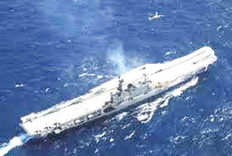 आईएनएस-सरयू