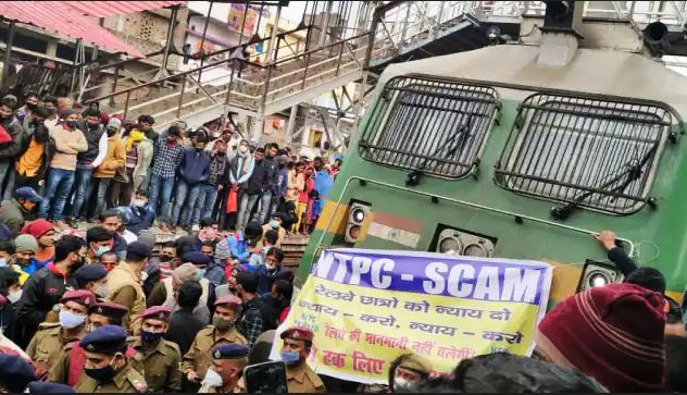 भर्ती में गड़बड़ी को लेकर राजेंद्र नगर स्टेशन में आंदोलन, दुर्ग की ट्रेन निरस्त