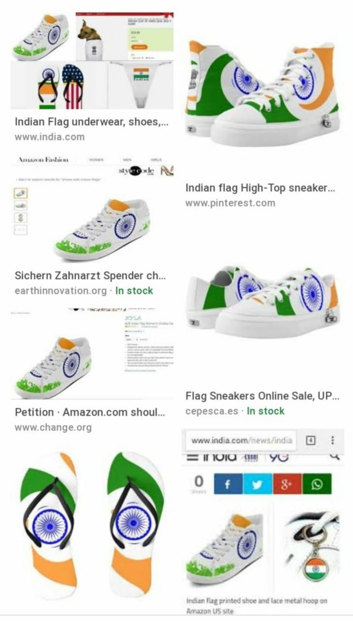 जूतों में तिरंगा छापने के मामले में अमेजॉन के खिलाफ FIR दर्ज