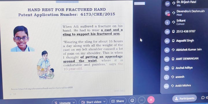 मैट्स में बौद्धिक संपदा अधिकार पर जागरुकता कार्यक्रम