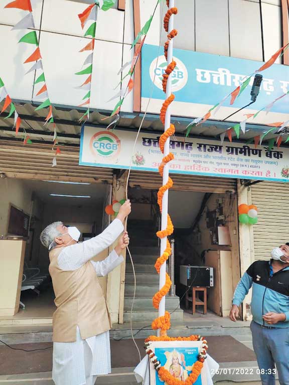 छत्तीसगढ़ राज्य ग्रामीण बैंक के प्रधान कार्यालय में ध्वजारोहण