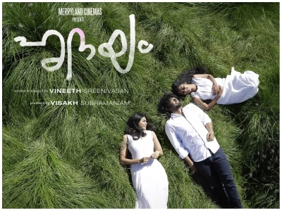 विनीत श्रीनिवासन की 'हृदयम' की विदेशों में जोरदार धूम