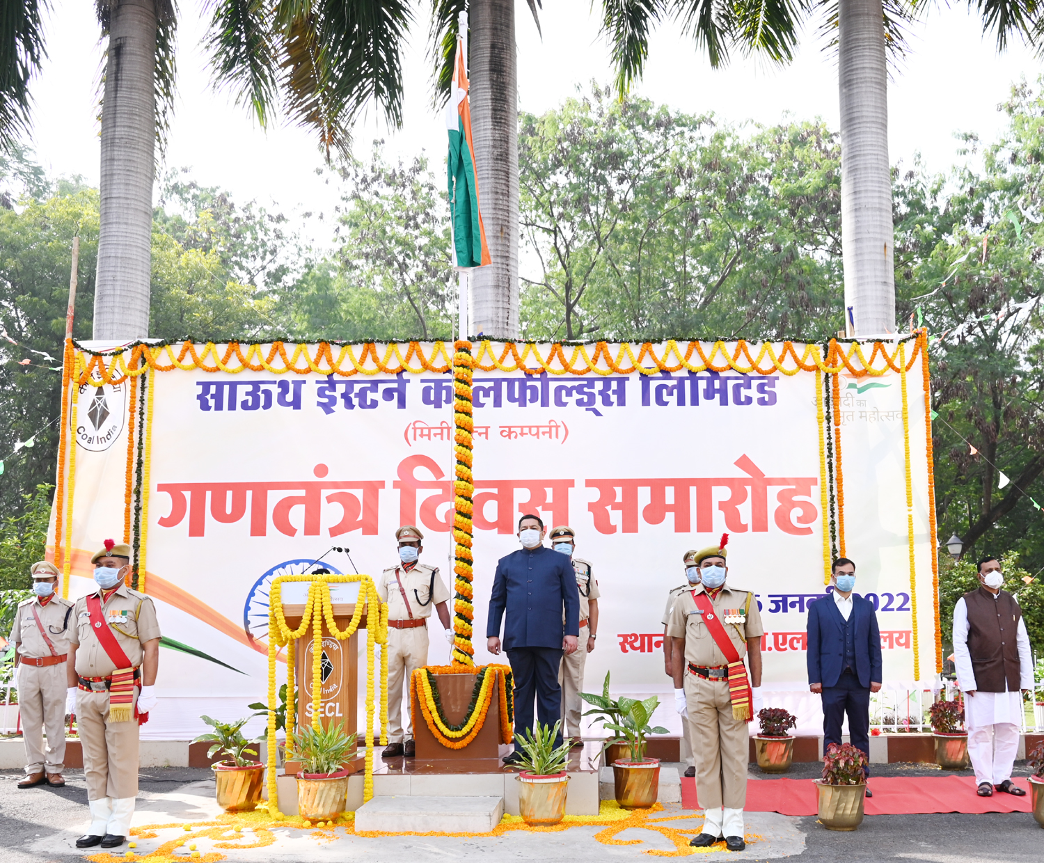 एसईसीएल ने ७३वां गणतंत्र दिवस उल्लास से मनाया