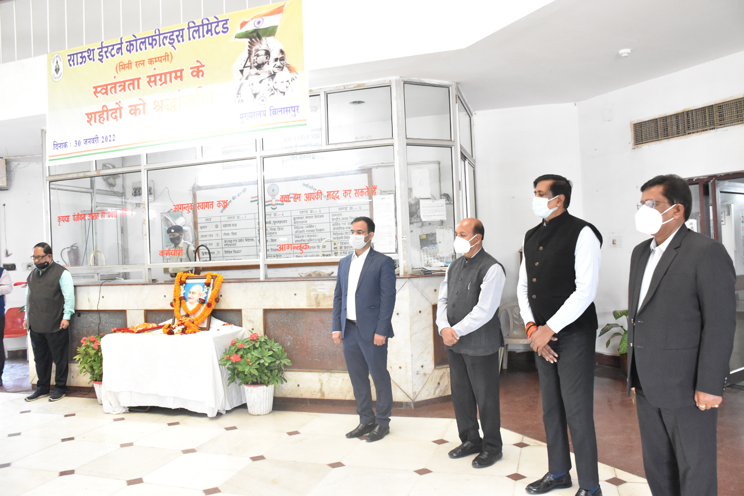 एसईसीएल की स्वतंत्रता संग्राम शहीदों को श्रद्धांजलि