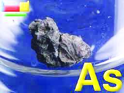 आर्सेनिक