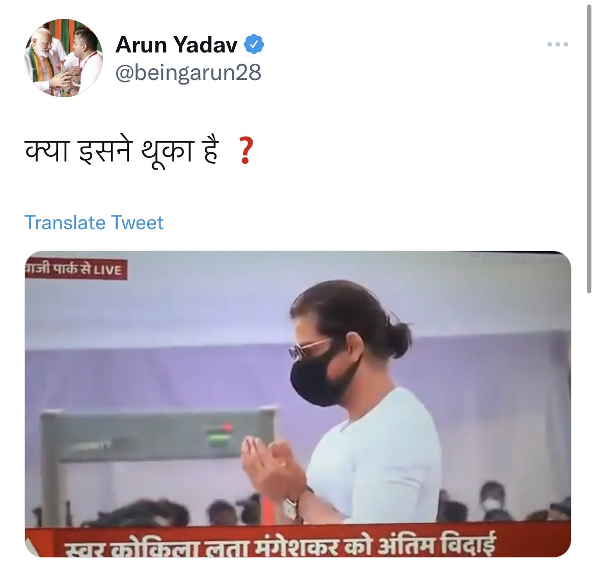 ‘छत्तीसगढ़’ का संपादकीय : इस देश के कलंक का इतिहास थूक से लिक्खा जा रहा है...