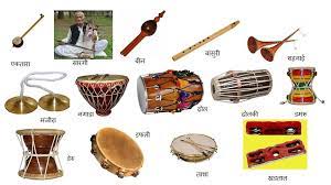   वाद्य यंत्र