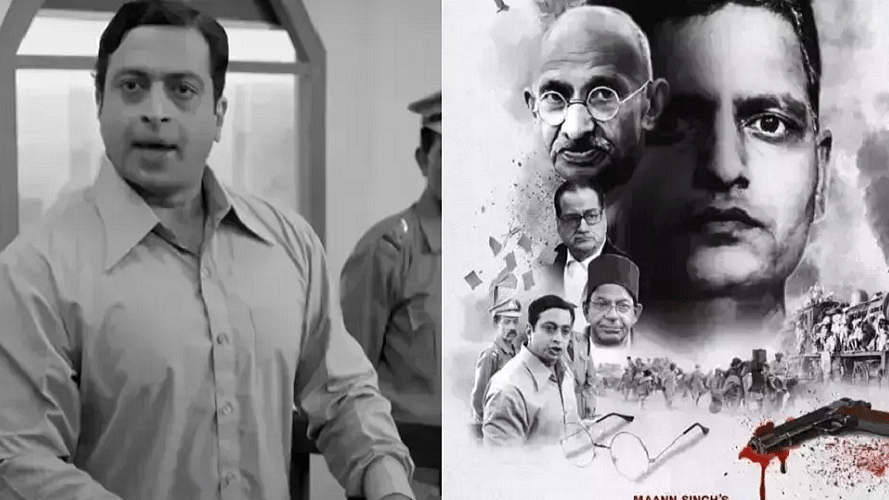 फिल्म 'वाय आई किल्ड गांधी', झूठ का पुलिंदा, गोडसे का महिमामंडन 