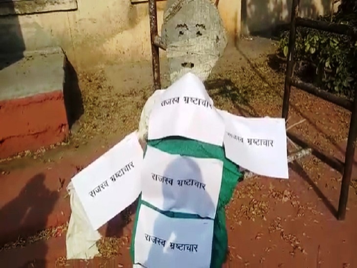 राजस्व भ्रष्टाचार का हाईकोर्ट परिसर में पुतला जलाया वकीलों ने, बीसीआई ने की मांग एफआईआर रद्द करें