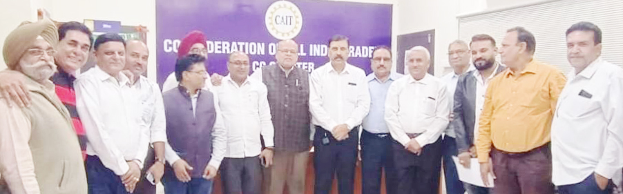 कैट व्यापारी संवाद, छग लघु वनोपज संघ, छग कन्फेक्शनरी एंड फूड एसो से रूबरू