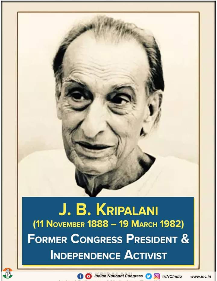छत्तीसगढ़ एक खोज : छप्पनवीं कड़ी :  प्रवीर चंद्र भंजदेव : एक अभिशप्त नायक या आदिवासियों के देव पुरुष