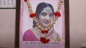 ग्रीष्मा वेकारिया हत्याकांड जिसने दहला कर रख दिया है गुजरात को