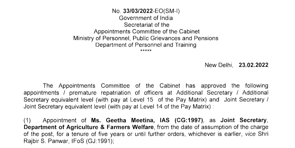  एम गीता की केन्द्र सरकार में पोस्टिंग