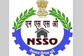 राष्ट्रीय नमूना सर्वेक्षण संगठन