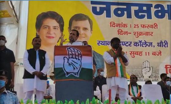 देखें VIDEO : अमेठी की सभा में राहुल गांधी ने भूपेश सरकार की तारीफों के पुल बांधे