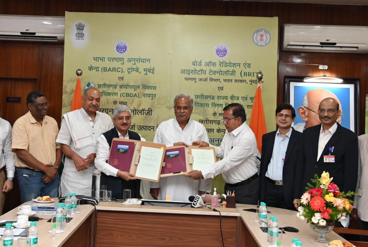  खाद्यान्न-सब्जी और वनोपज को लंबे समय तक तरोताजा रखने लगेगा फूड इरेडिएटर प्लांट