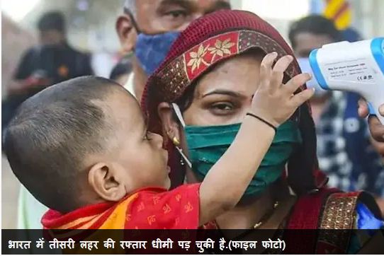 भारत में कब तक आ सकती है कोरोना की चौथी लहर? IIT एक्सपर्ट ने दी बड़ी जानकारी