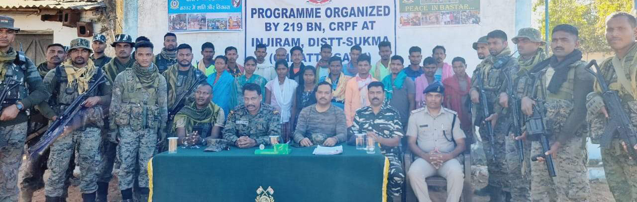 4 महिला समेत 19 नक्सलियों का समर्पण