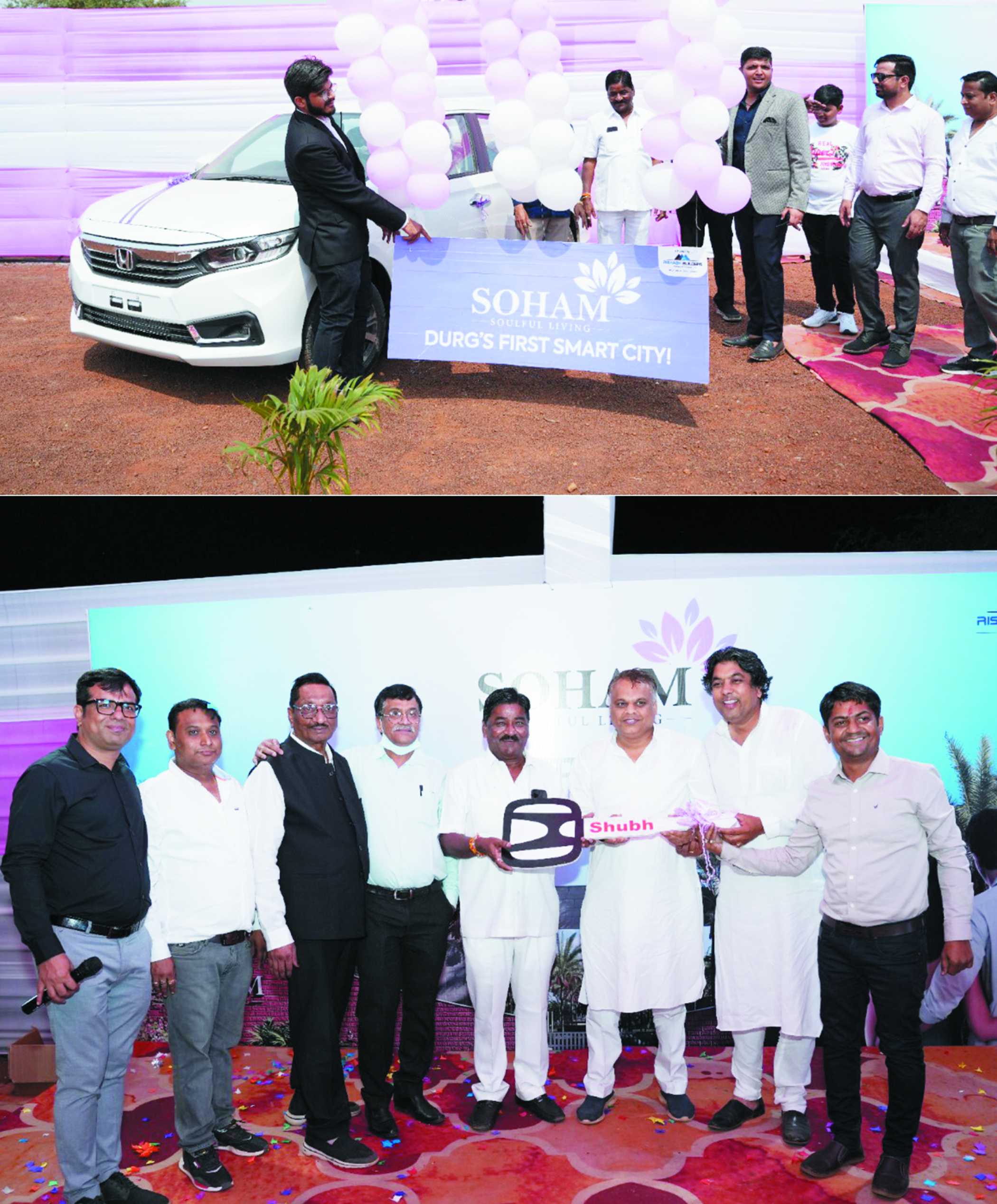 दुर्ग की पहली स्मार्ट सिटी-सोहम के शानदार लांच पर सभी का धन्यवाद-जैन 