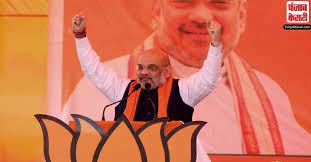 चुनाव राज्य के पिछड़े और दलित समुदाय के लोगों का भविष्य सुरक्षित करने के लिए :शाह