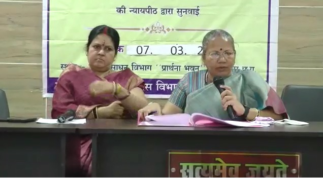 डीएमएफ फंड से महिला आयोग चलाएगा जागरूकता अभियान