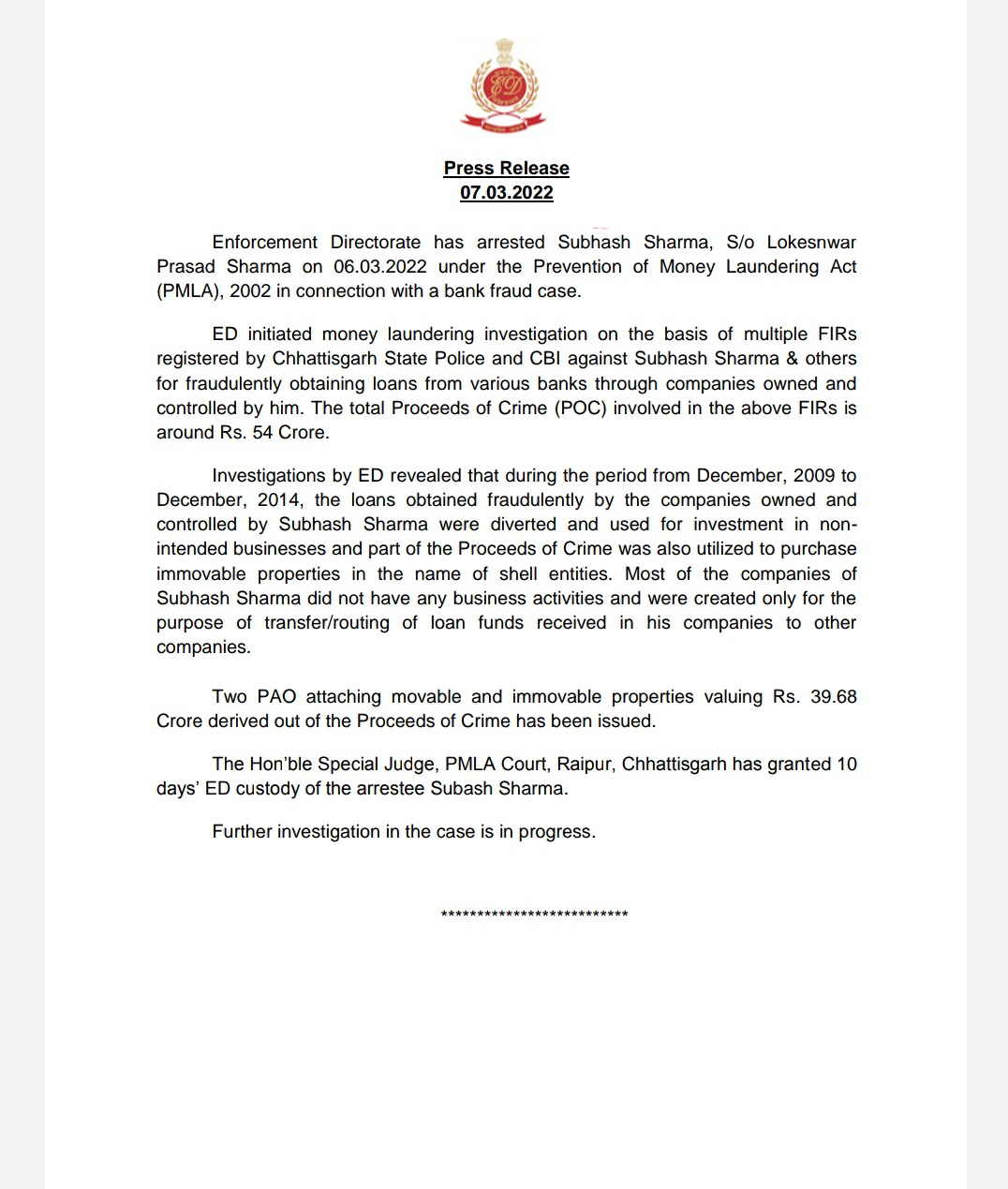 होटल कारोबारी सुभाष शर्मा गिरफ्तार