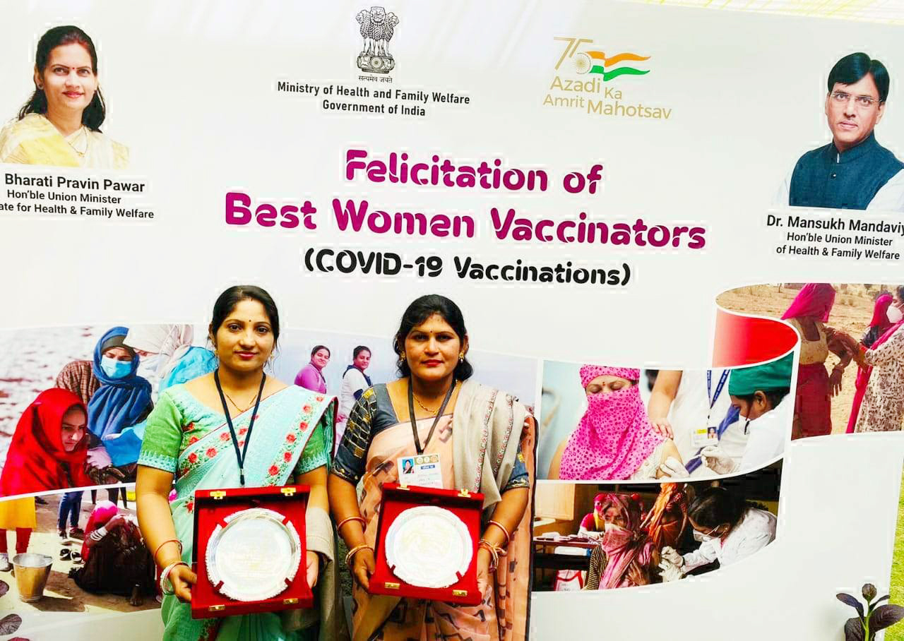 सर्वाधिक टीकाकरण के लिए केंद्र से सम्मानित हुई पिंकी और प्रमिला