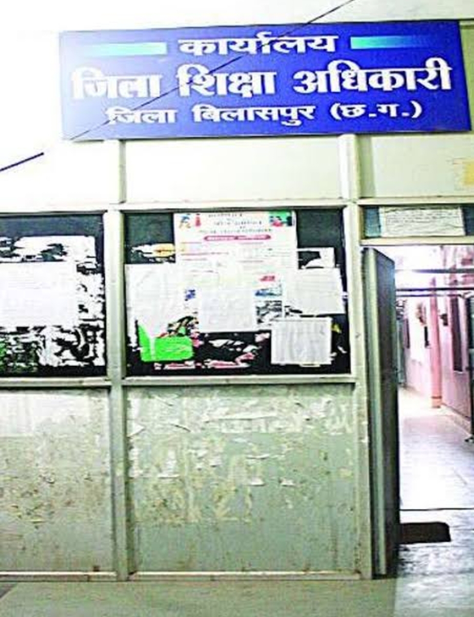 संलग्न किये गये 204 शिक्षक मूल शाला के लिए कार्यमुक्त किए गए