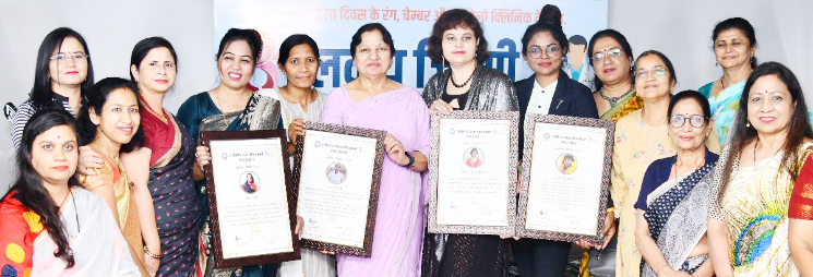 महिला चेम्बर-अपोलो क्लीनिक द्वारा महिला दिवस लव यू जिन्दगी नि:शुल्क स्वास्थ्य शिविर आयोजित