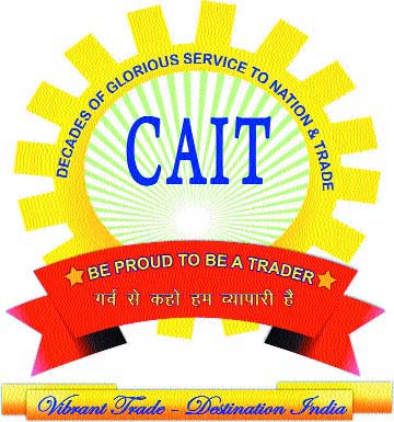 कैट ने बजट को संतुलित एवं सकारात्मक बताया, ग्रामीण-शहरी अर्थव्यवस्था को गति मिलेगी-दोशी