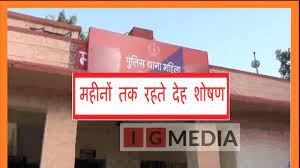 3 सगे भाइयों ने किया युवती से गैंगरेप, पीड़िता की धोखे से कराई शादी, अब हुये फरार