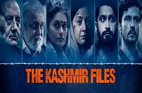 बिहार में ‘द कश्मीर फाइल्स’ को कर मुक्त किया जाए: भाजपा विधायक