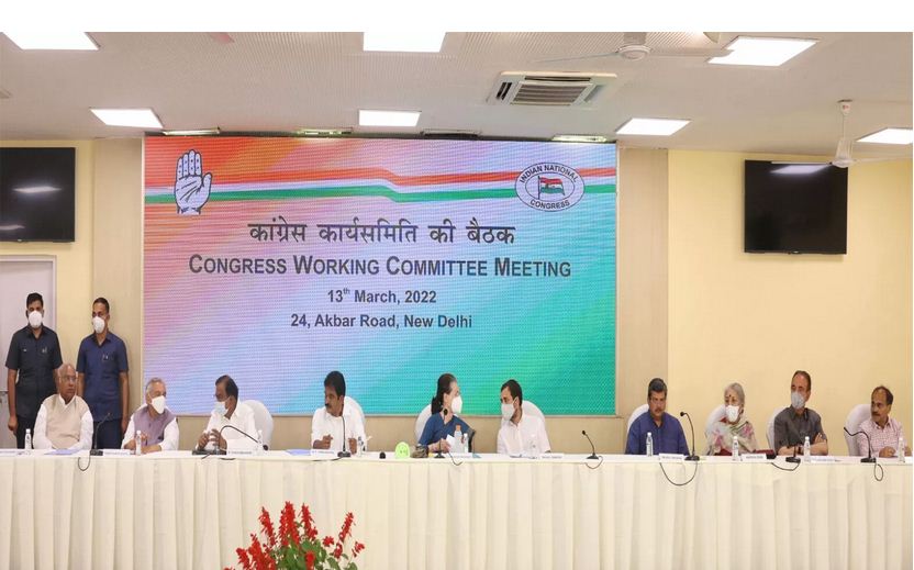 कांग्रेस और जी-हुजूर—23